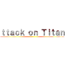 ｔｔａｃｋ ｏｎ Ｔｉｔａｎ ()