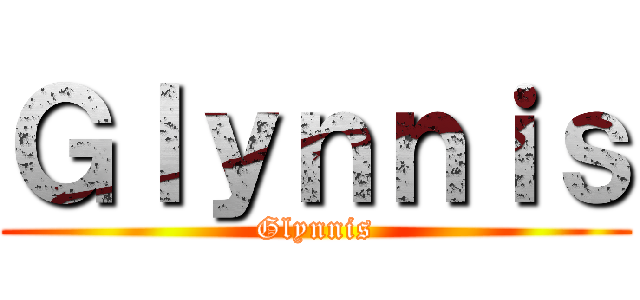 Ｇｌｙｎｎｉｓ (Glynnis)