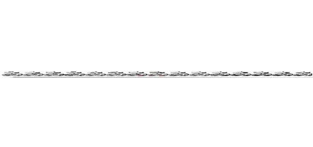 あああああああああああああああああああああああああああああああああああああああああああああああああああああああああああああああああああああああああああああ (attack on titan)