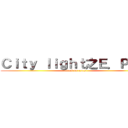 Ｃｉｔｙ ｌｉｇｈｔ之Ｅ．Ｐ．Ｓ (attack on e.p.s)
