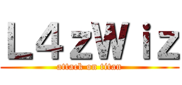 Ｌ４ｚＷｉｚ (attack on titan)