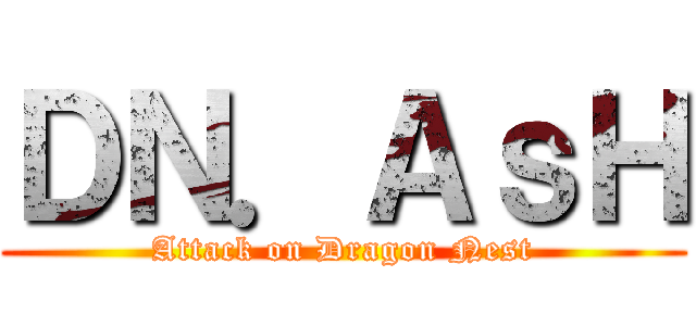 ＤＮ．ＡｓＨ (Attack on Dragon Nest)