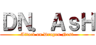 ＤＮ．ＡｓＨ (Attack on Dragon Nest)