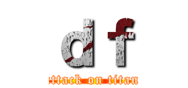 ｄｆ (attack on titan)