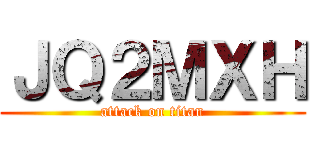 ＪＱ２ＭＸＨ (attack on titan)