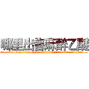 哪里出售麻醉乙醚 (哪里出售麻醉乙醚【电.话156x1318x7580-Q1991936399鑫宏药业】我们做的是长期生意,靠的是老客户长期支持
参考消息网2月20日报道 韩媒称，“剩女多、离婚率高的城市，房价一定会上涨。”这是中国经济学家金岩石2016年12月参加在上海举行的房地产相关论坛时说的话。
)
