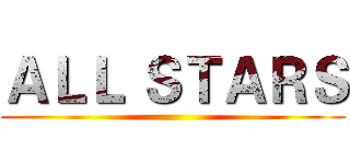 ＡＬＬ ＳＴＡＲＳ ()