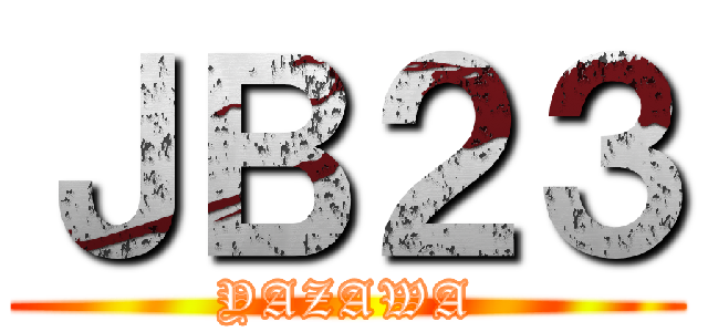 ＪＢ２３ (YAZAWA)