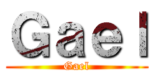 Ｇａｅｌ (Gael)