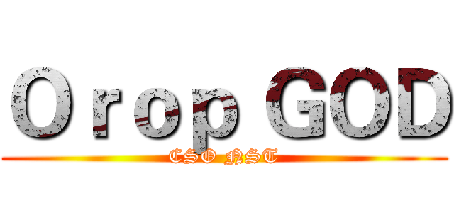 Ｏｒｏｐ ＧＯＤ (CSO NST)