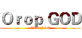 Ｏｒｏｐ ＧＯＤ (CSO NST)