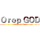 Ｏｒｏｐ ＧＯＤ (CSO NST)
