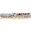 哪里能买到听话药 (哪里能买到听话药【电.话156x1318x7580-Q1991936399鑫宏药业】我们做的是长期生意,靠的是老客户长期支持
参考消息网2月20日报道 韩媒称，“剩女多、离婚率高的城市，房价一定会上涨。”这是中国经济学家金岩石2016年12月参加在上海举行的房地产相关论坛时说的话。
)