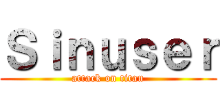 Ｓｉｎｕｓｅｒ (attack on titan)