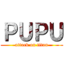 ＰＵＰＵ (attack on titan)