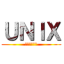 ＵＮＩＸ (タンクトップ)