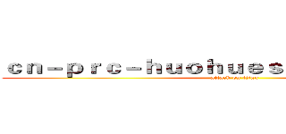 ｃｎ－ｐｒｃ－ｈｕｏｈｕｅｓｐｏｒｔｓ．ｃｏｍ (attack on titan)