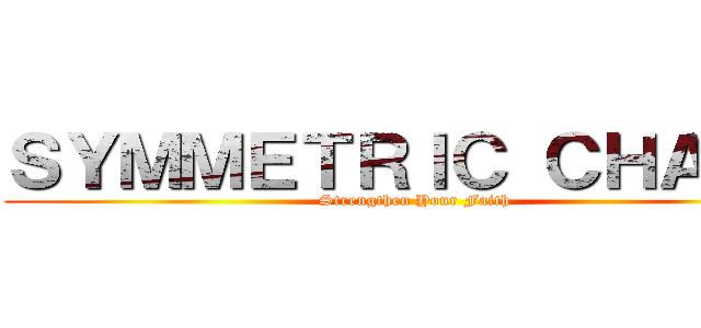 ＳＹＭＭＥＴＲＩＣ ＣＨＡＯＳ (Strengthen Your Faith)