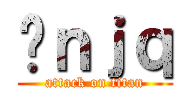 Ɛｎｊｑ (attack on titan)
