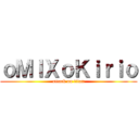 ｏＭＩＸｏＫｉｒｉｏ (attack on titan)