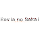 Ｒｅｖｉａ ｎｏ Ｓｅｋａｉ (The World of Revia)