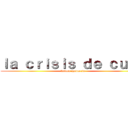 ｌａ ｃｒｉｓｉｓ ｄｅ ｃｕｂａ (fatima chavarria)