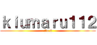 ｋｉｕｍａｒｕ１１２ (No.2)