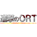 進撃のＯＲＴ (attack on titan)