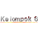 Ｋｅｌｏｍｐｏｋ ６ (matematika )