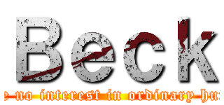 Ｂｅｃｋ (I have no interest in ordinary humans)