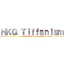 ＨＫＧ Ｔｉｆｆａｎｉｓｍ (attack on titan)