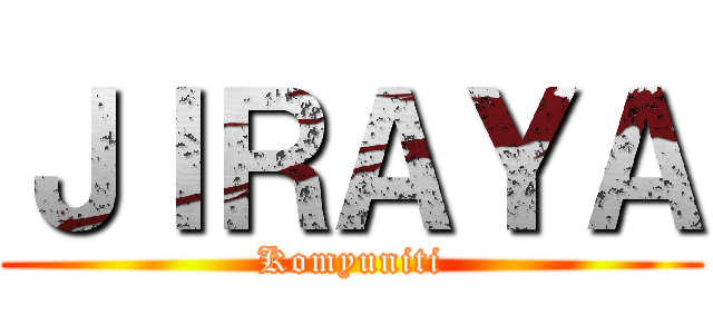 ＪＩＲＡＹＡ (Komyuniti)