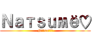 Ｎатｓｕмё♡ (Nатsuмё♡)