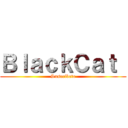 ＢｌａｃｋＣａｔ  (Suscribete)