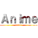 Ａｎｉｍｅ (anime)