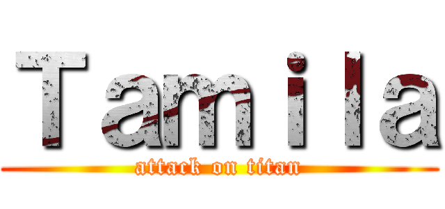 Ｔａｍｉｌａ (attack on titan)