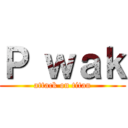 Ｐ ｗａｋ (attack on titan)