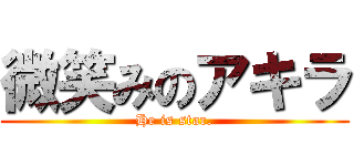 微笑みのアキラ (He is star.)