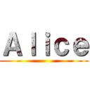 Ａｌｉｃｅ ()