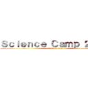 Ｓｃｉｅｎｃｅ Ｃａｍｐ ２０２３ (attack on titan)