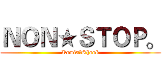 ＮＯＮ★ＳＴＯＰ。 (Remix★Shook)