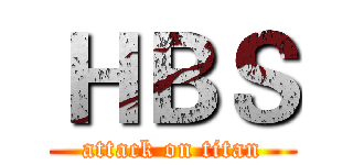 ＨＢＳ (attack on titan)