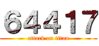 ６４４１７ (attack on titan)