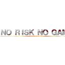 ＮＯ ＲＩＳＫ ＮＯ ＧＡＭＥ (attack on malibu)