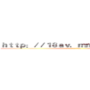 ｈｔｔｐ：／／１８ａｖ．ｍｍ－ｃｇ．ｃｏｍ／ (attack on titan)