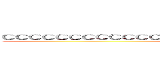 ＣＣＣＣＣＣＣＣＣＣＣＣＣＣＣＣＣＣＣＣＣＣＣＣＣＣＣＣＣＣＣＣ (ccccccccccccccccccccccccccccccccccccccccc)
