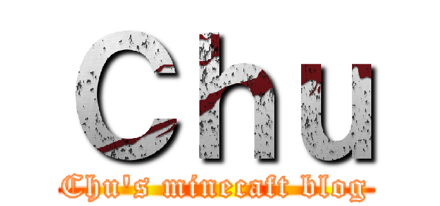 Ｃｈｕ (Chu's minecaft blog)