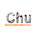 Ｃｈｕ (Chu's minecaft blog)