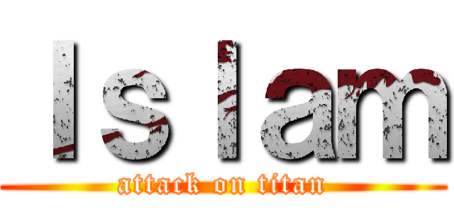 Ｉｓｌａｍ (attack on titan)