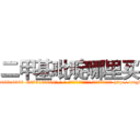 二甲基吡啶哪里买 (二甲基吡啶哪里买【电-186x2687x6963-Q278180069元-吉-药-业】我们做的是长期生意,靠的是老客户长期支持 http://sngk.net/tmBhSG
)